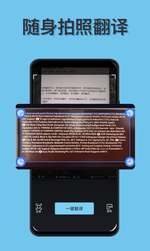 ���շ����ֻ�app�������-���շ��� v1.0.1 �ֻ���