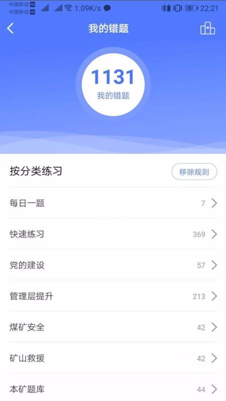 ���ѧԺ�ֻ�app�������-���ѧԺ v1.1.1 ��׿��