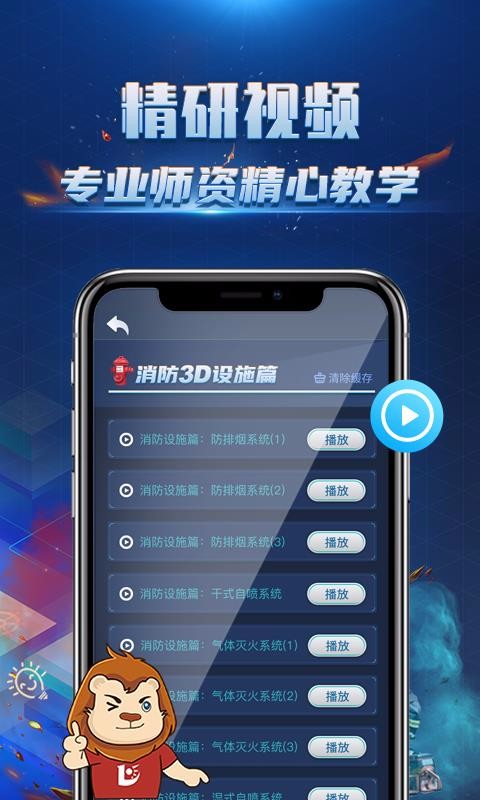 ����3D�����ֻ�app�������-����3D���� v1.0.3 ��׿��