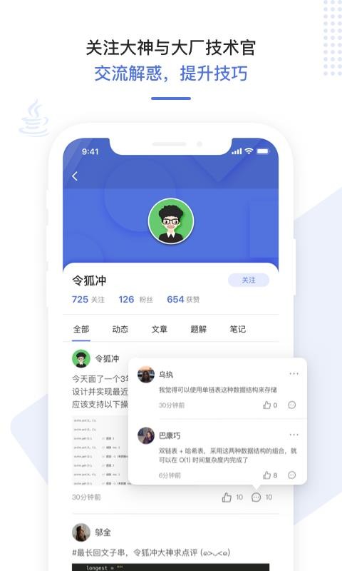 �����㷨�ֻ�app�������-�����㷨 v1.1.1 ��׿��