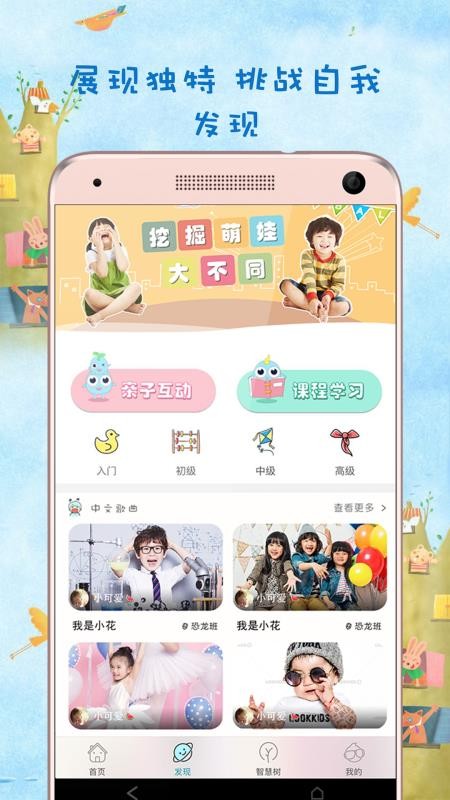 ���֮���ֻ�app�������-���֮�� v6.0.0 �ֻ���