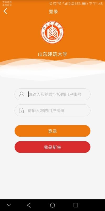 �ǻ۽����ֻ�app�������-�ǻ۽��� v7.7 ��׿��