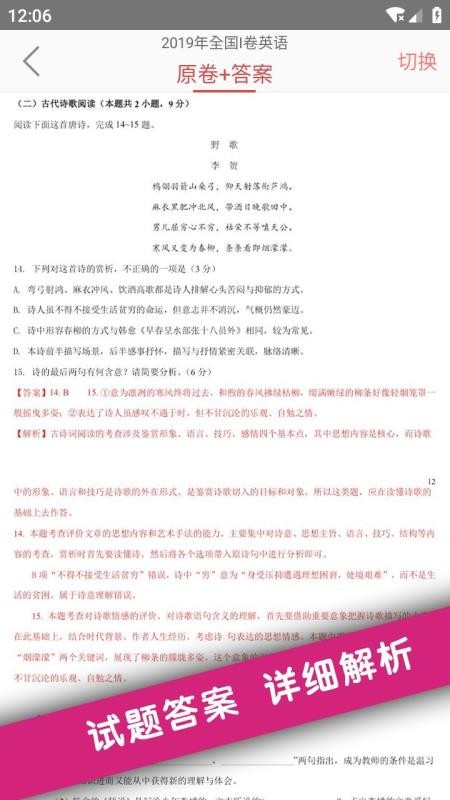 �߿������ֻ�app�������-�߿����� v1.12.0 �ֻ���