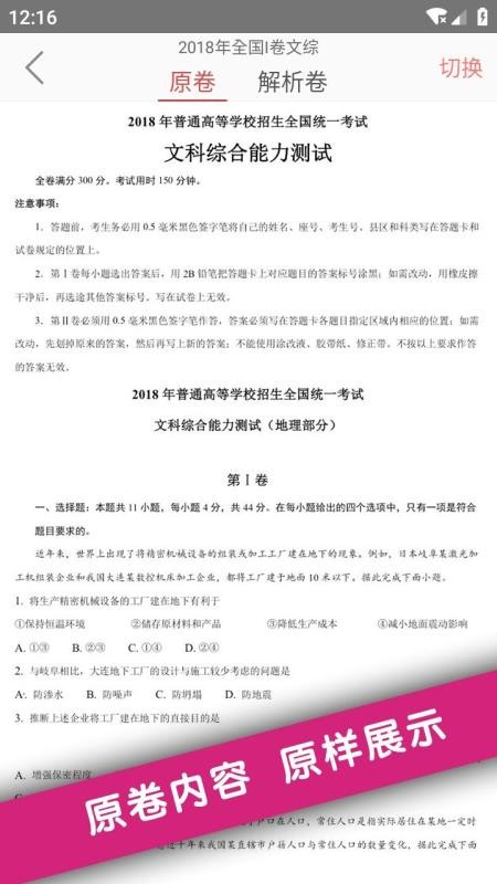 �߿������ֻ�app�������-�߿����� v1.12.0 �ֻ���