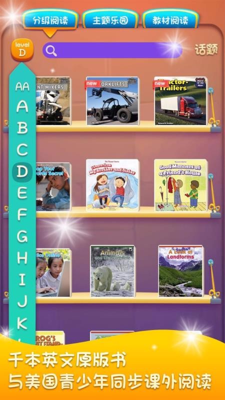 ��ʽ�ּ��Ķ��ֻ�app�������-��ʽ�ּ��Ķ� v3.3.3 �ֻ���