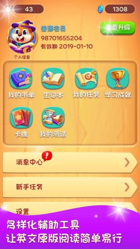 ��ʽ�ּ��Ķ��ֻ�app�������-��ʽ�ּ��Ķ� v3.3.3 �ֻ���