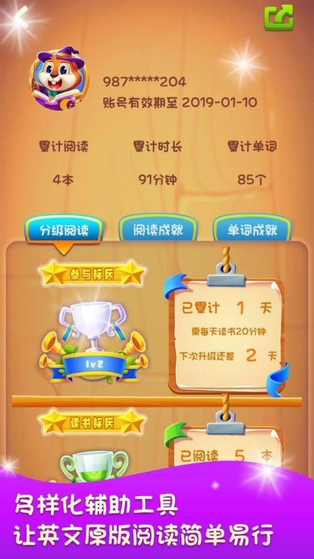 ��ʽ�ּ��Ķ��ֻ�app�������-��ʽ�ּ��Ķ� v3.3.3 �ֻ���