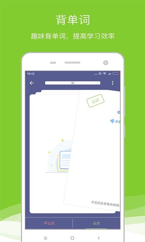 ���������ֻ�app�������-�������� v7.8.1 ��׿��