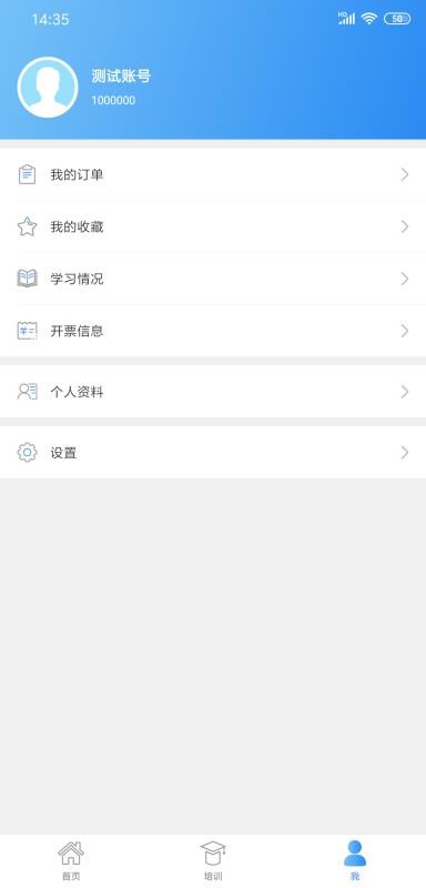 �г������ѵ�ֻ�app�������-�г������ѵ v2.0.5 �ֻ���