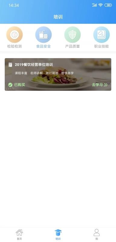 �г������ѵ�ֻ�app�������-�г������ѵ v2.0.5 �ֻ���