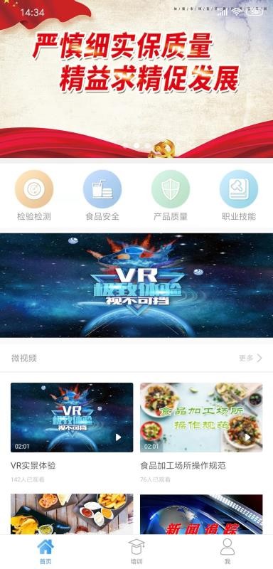 �г������ѵ�ֻ�app�������-�г������ѵ v2.0.5 �ֻ���