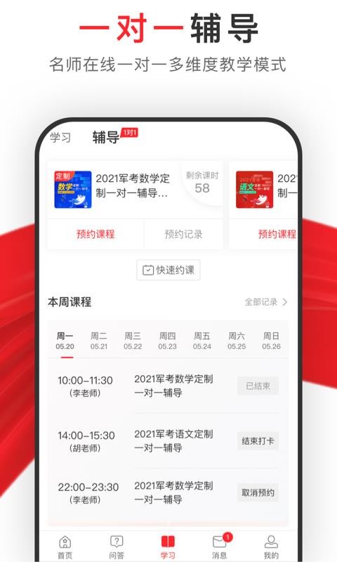 81֮�Ҿ����ֻ�app�������-81֮�Ҿ��� v1.2.8 ��׿��