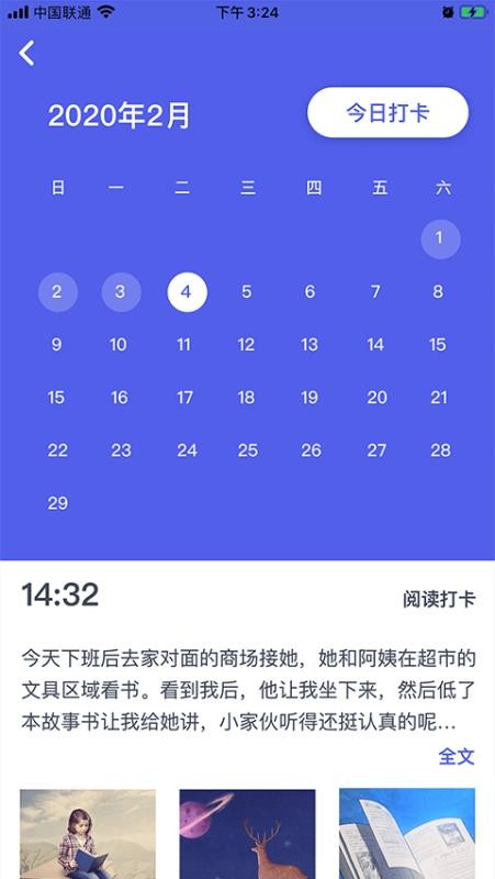 ˼���Ķ��ֻ�app�������-˼���Ķ� v1.0 ��׿��