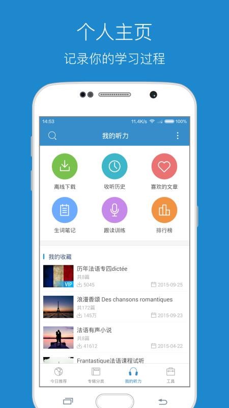 ÿ�շ��������ֻ�app�������-ÿ�շ������� v9.3.0 �ֻ���