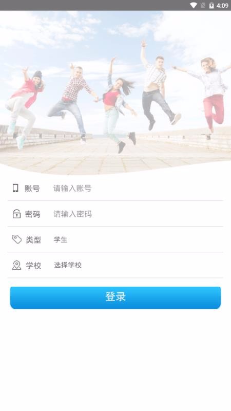 ��ͨѧ�óɽ̰��ֻ�app�������-��ͨѧ�óɽ̰� v1.0.1 ��׿��