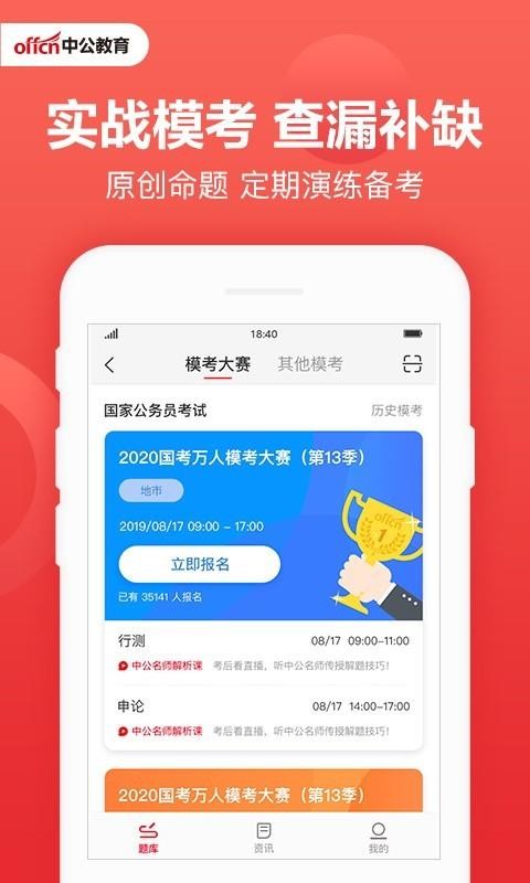 �й������ֻ�app�������-�й����� v7.0.2 �ֻ���