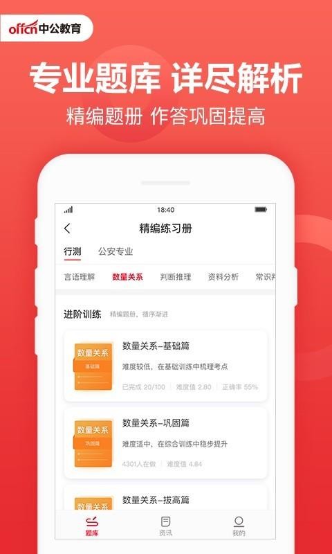 �й������ֻ�app�������-�й����� v7.0.2 �ֻ���