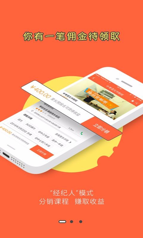 ����΢�꾭���˰��ֻ�app�������-����΢�꾭���˰� v2.4.14 ��׿��