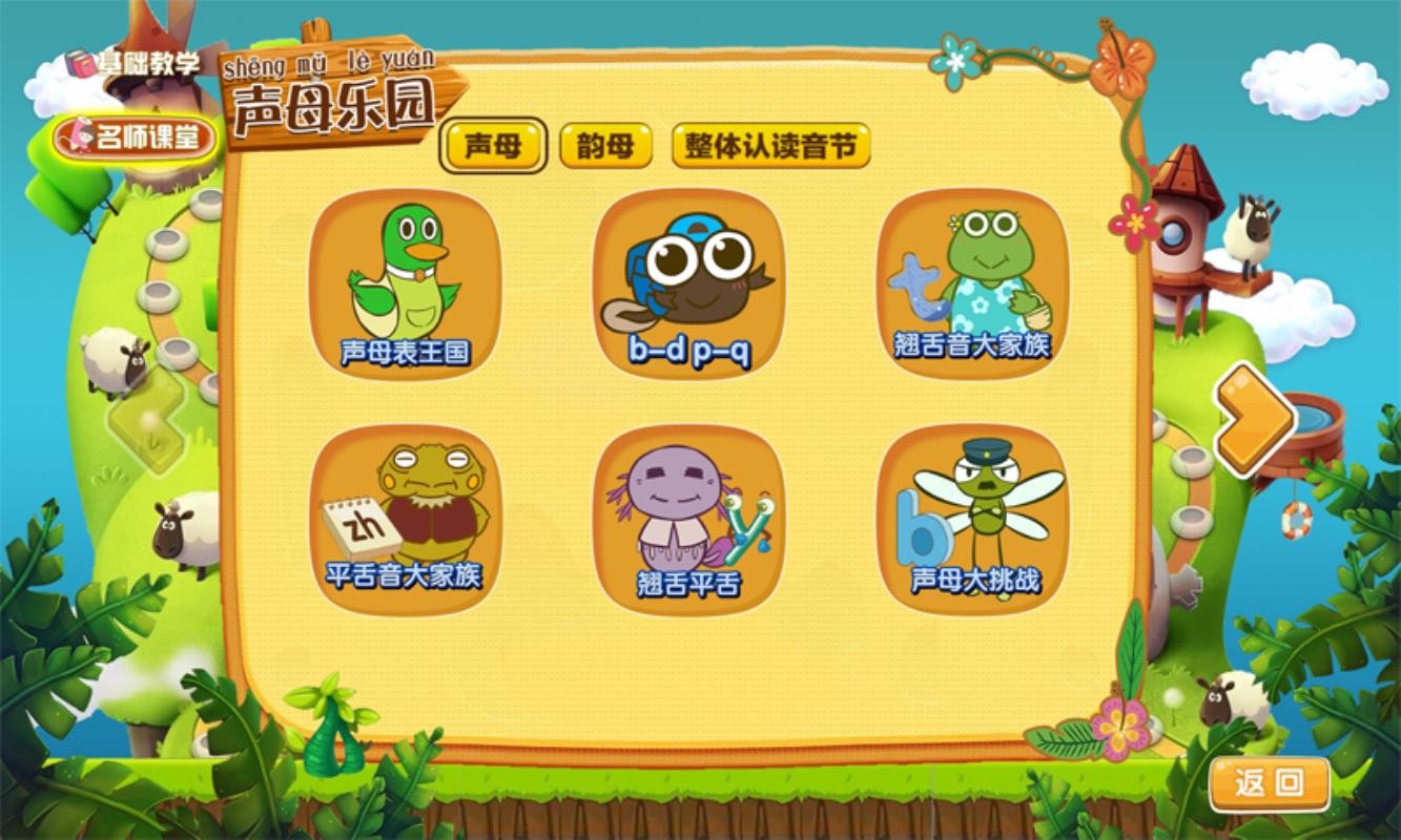 ƴ������ð���ֻ�app�������-ƴ������ð�� v5.1.3 �ֻ���