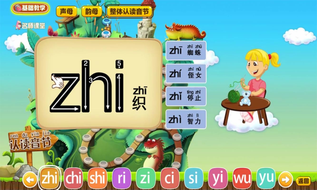 ƴ������ð���ֻ�app�������-ƴ������ð�� v5.1.3 �ֻ���