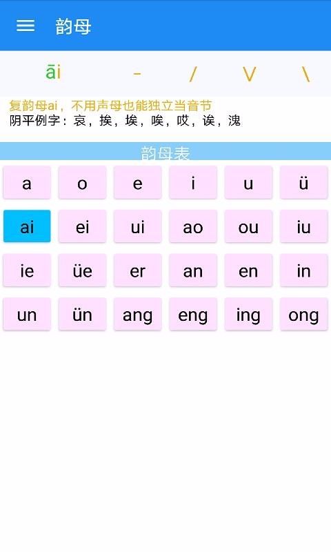 �����ƴ���ֻ�app�������-�����ƴ�� v1.8.2 �ֻ���