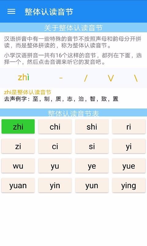 �����ƴ���ֻ�app�������-�����ƴ�� v1.8.2 �ֻ���