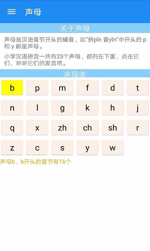 �����ƴ���ֻ�app�������-�����ƴ�� v1.8.2 �ֻ���