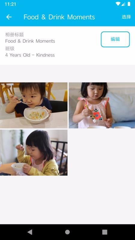 LittleLives��ʦ���ֻ�app�������-LittleLives��ʦ�� v1.2.102 �ֻ���