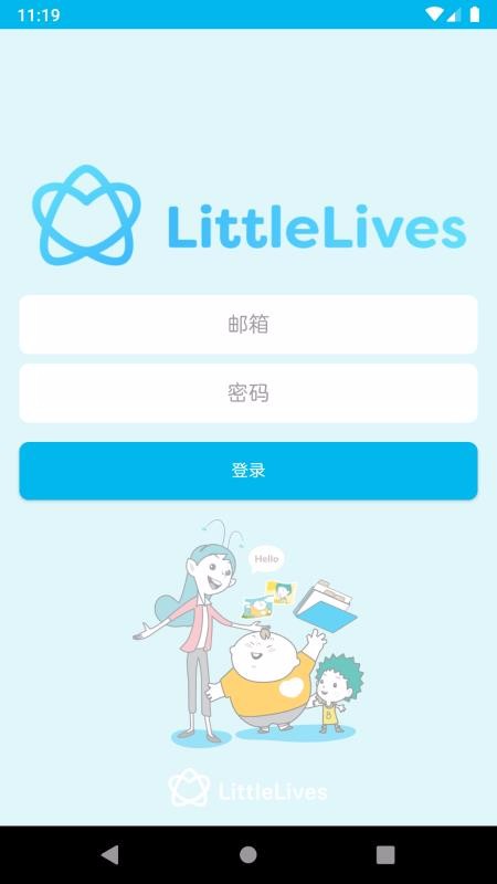 LittleLives��ʦ���ֻ�app�������-LittleLives��ʦ�� v1.2.102 �ֻ���