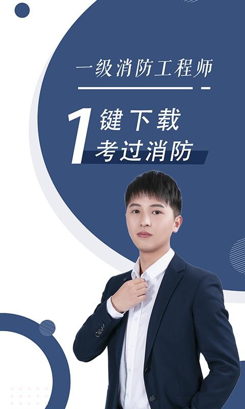 ��������ʦ����ѧ�ֻ�app�������-��������ʦ����ѧ v3.1.0.1 ��׿��