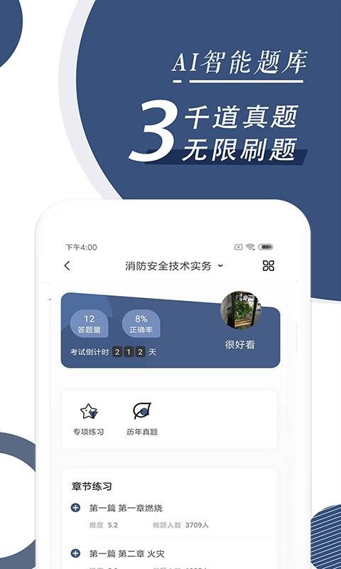 ��������ʦ����ѧ�ֻ�app�������-��������ʦ����ѧ v3.1.0.1 ��׿��