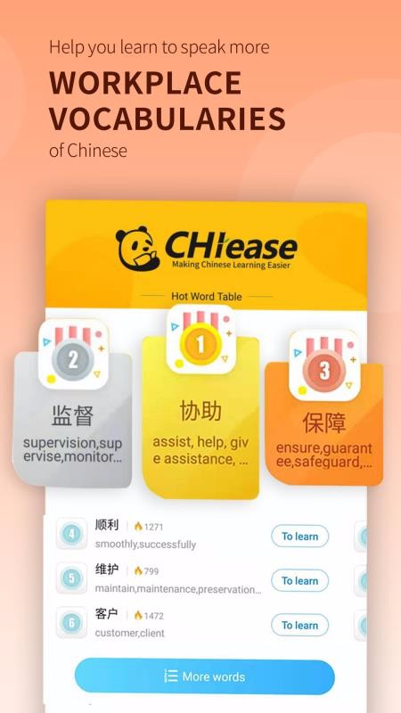 �����ֻ�app�������-���� v1.4.1 �ֻ���