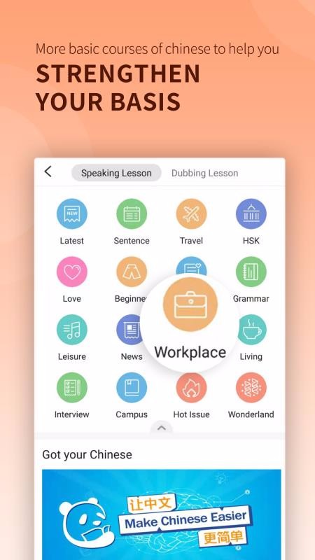 �����ֻ�app�������-���� v1.4.1 �ֻ���