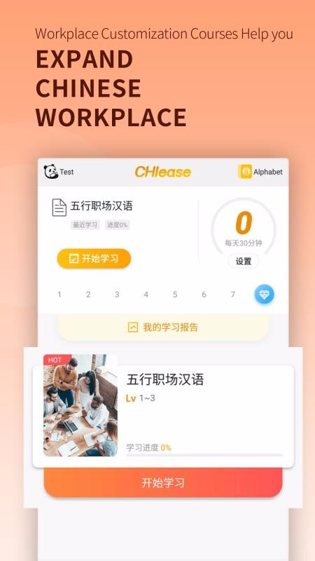 �����ֻ�app�������-���� v1.4.1 �ֻ���