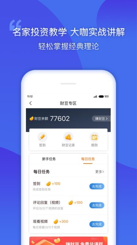 ��ѧ���ֻ�app�������-��ѧ�� v2.3.0.2020081800 �ֻ���