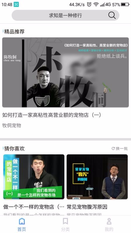 ����ɮ�ֻ�app�������-����ɮ v1.1.2 �ֻ���