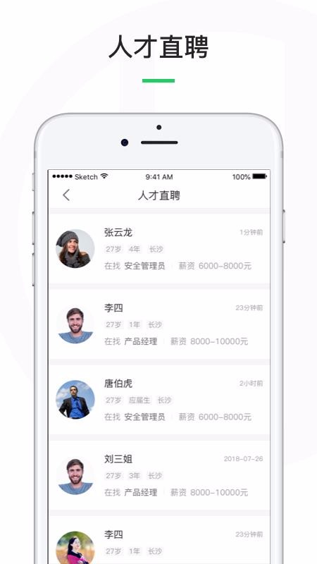 �������ֻ�app�������-������ v1.5.0 ��׿��