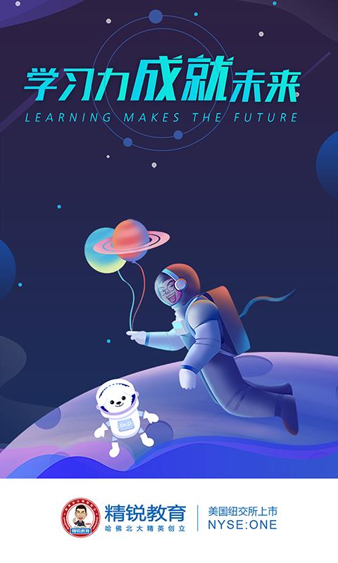 i�����ֻ�app�������-i���� v1.7.8 ��׿��