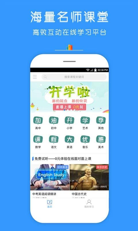 ȫ������1��1�ֻ�app�������-ȫ������1��1 v1.8.9 ��׿��