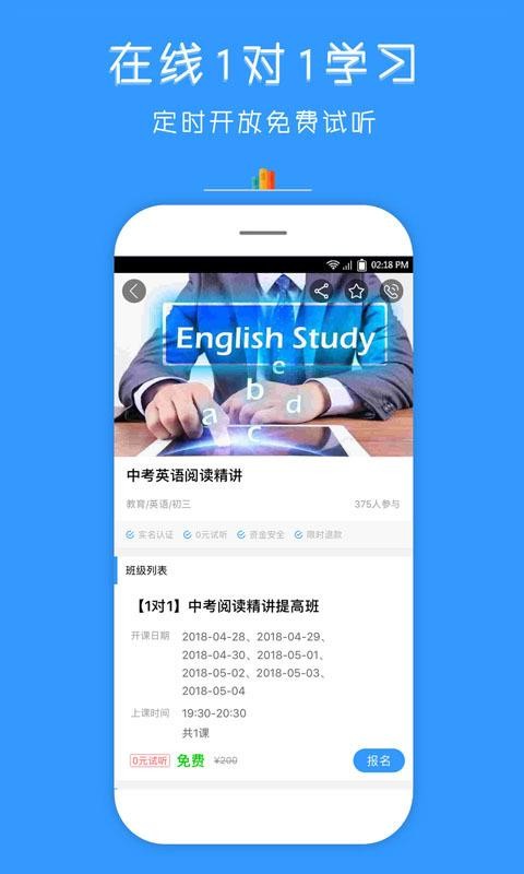 ȫ������1��1�ֻ�app�������-ȫ������1��1 v1.8.9 ��׿��