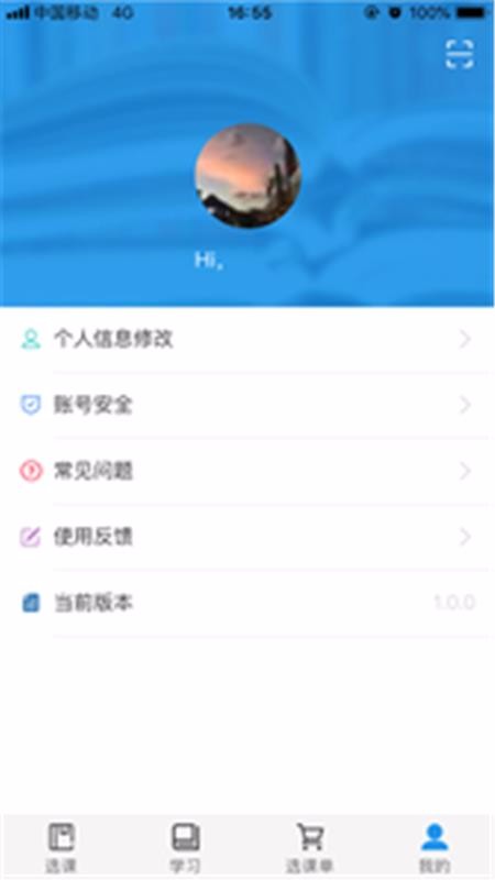 ��ѵ�����ֻ�app�������-��ѵ���� v1.1.2 �ֻ���