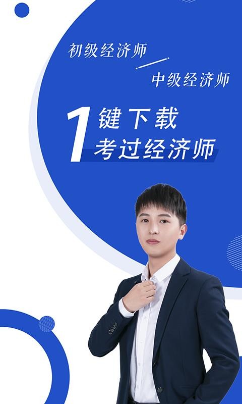 ����ʦ����ѧ�ֻ�app�������-����ʦ����ѧ v1.2.0.1 ��׿��