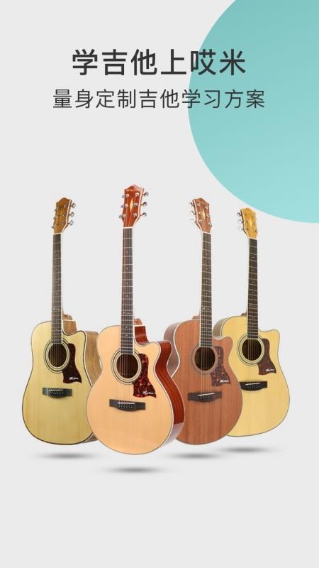 ���׼����ֻ�app�������-���׼��� v1.0.4 ��׿��