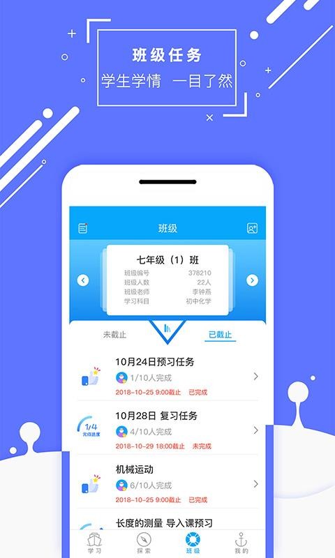 ������ʦ�ֻ�app�������-������ʦ v3.6.6 ��׿��