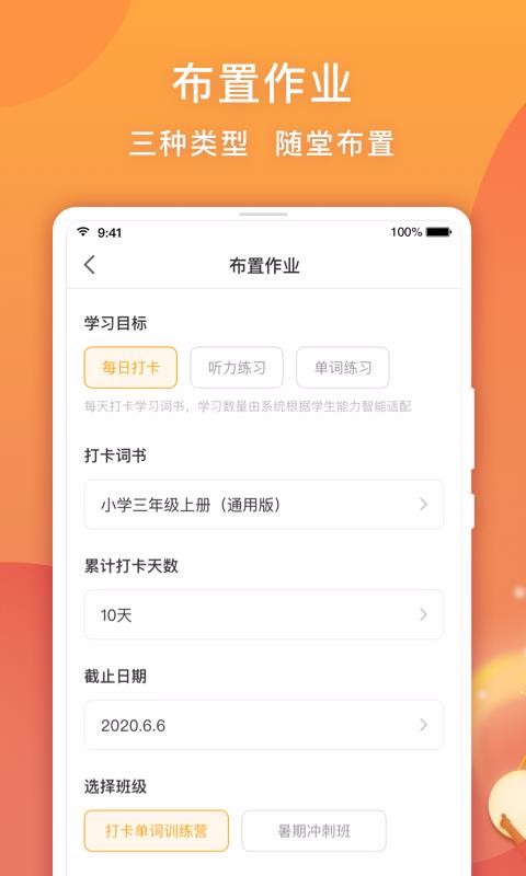 �����дʽ�ʦ���ֻ�app�������-�����дʽ�ʦ�� v0.0.2 �ֻ���