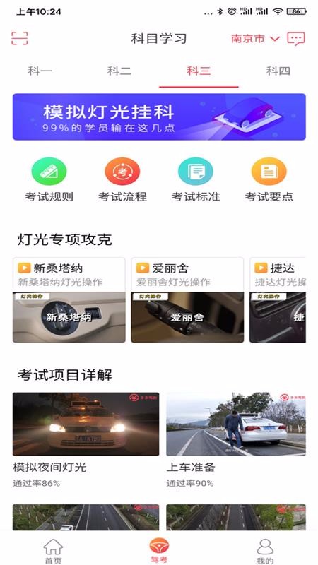 ���ݵ��ֻ�app�������-���ݵ� v3.0.5 ��׿��