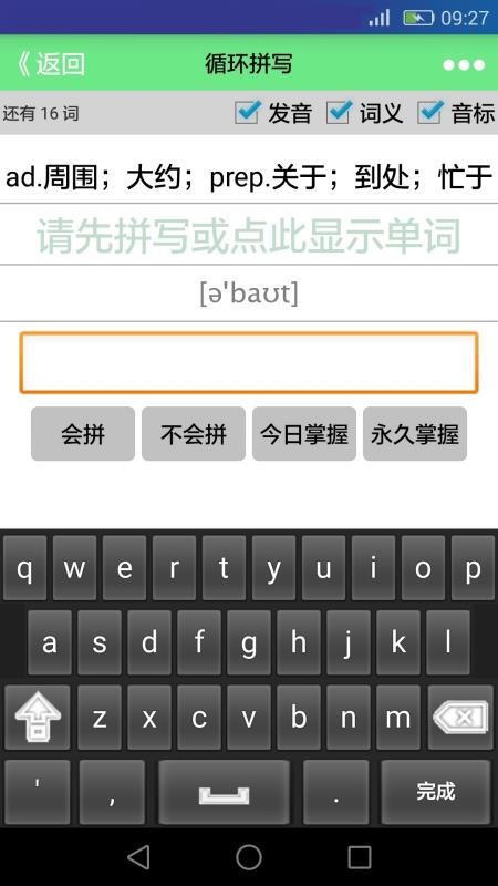 ���±������ֻ�app�������-���±����� v04.2.1 ��׿��