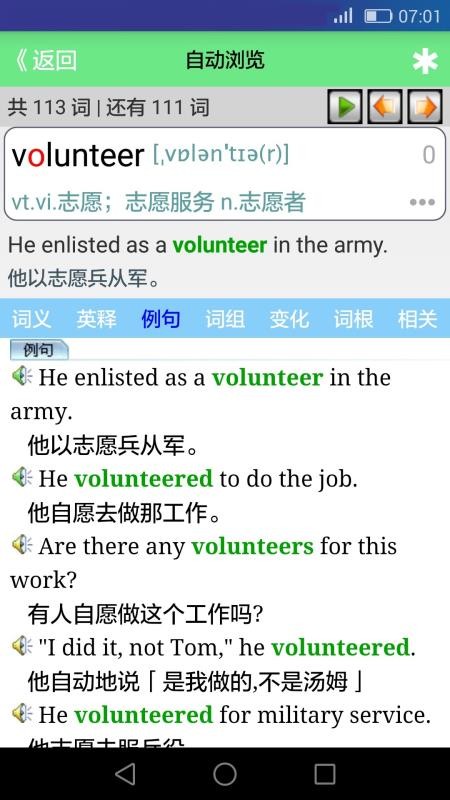 ���±������ֻ�app�������-���±����� v04.2.1 ��׿��