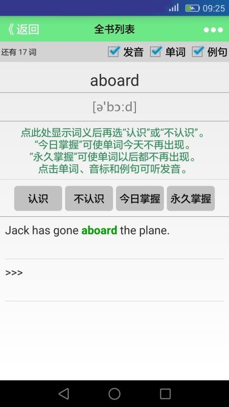 ���±������ֻ�app�������-���±����� v04.2.1 ��׿��