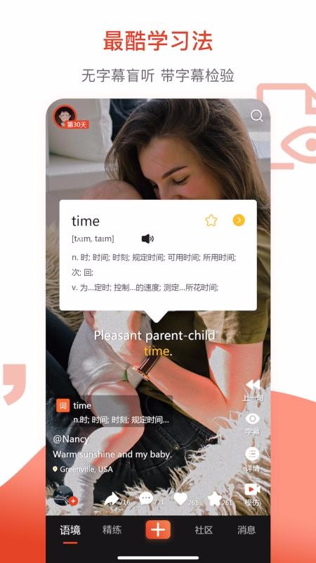 ��ե�����ֻ�app�������-��ե���� v3.3.1 �ֻ���